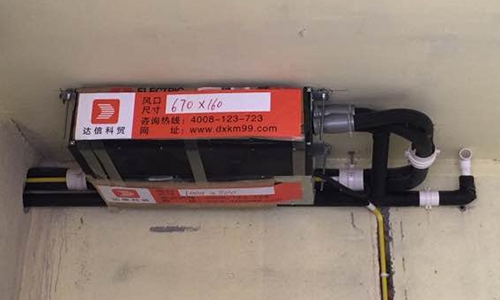 中央空調(diào)內(nèi)機(jī)