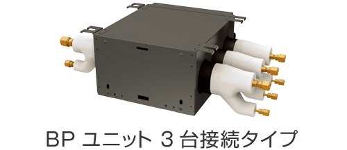 中央空調(diào)分歧箱 3