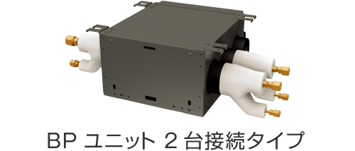 大金中央空調(diào)分歧箱 2