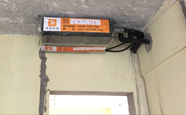 長房時代城家用中央空調(diào)安裝施工圖-1-1